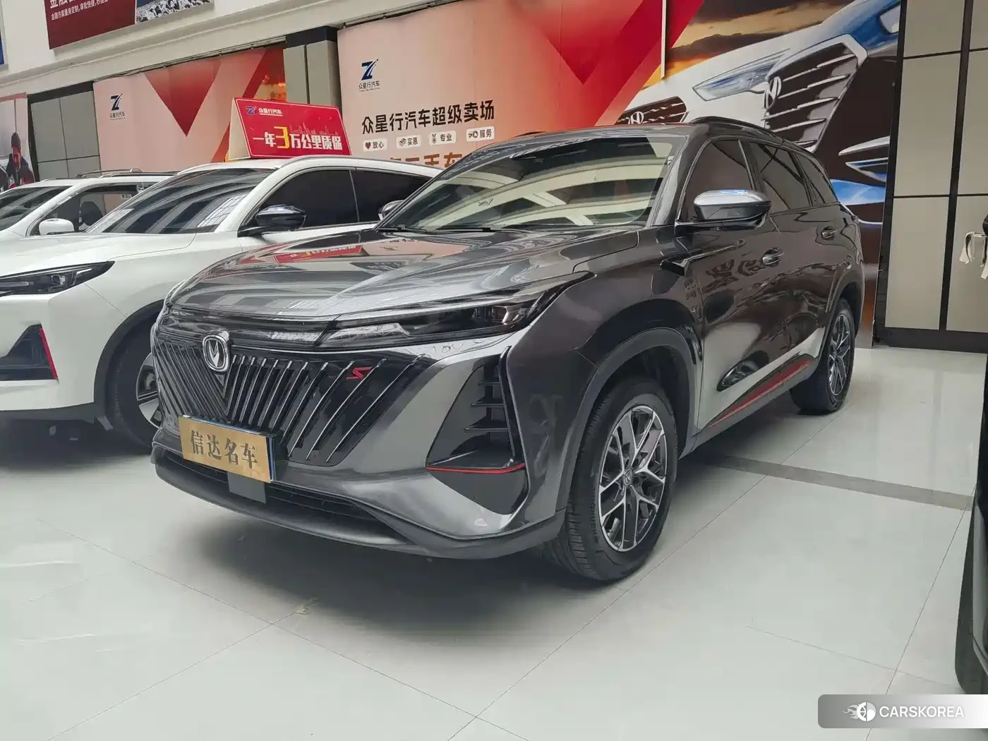 Chang'an Changan CS75PLUS id 4570606 из Китая 9