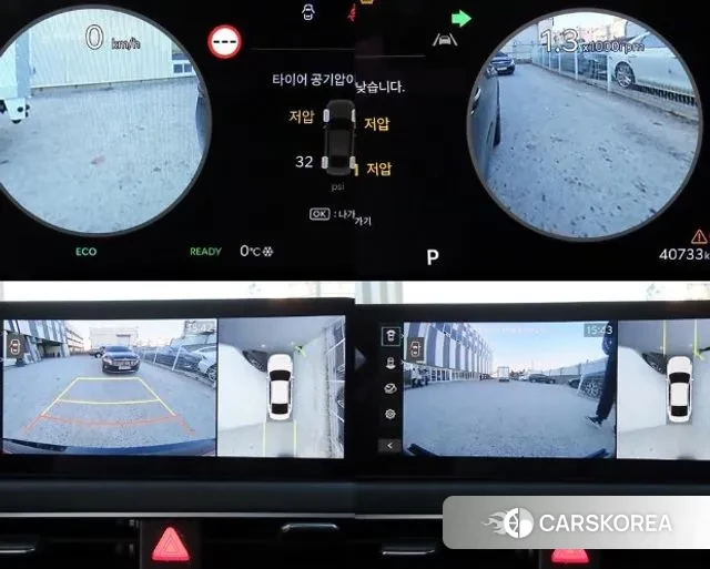 Kia The New K8 Hybrid id 3751001 из Кореи 9