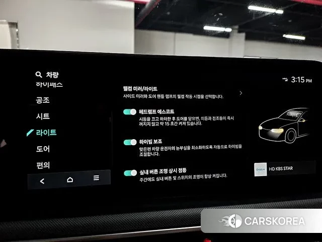 Kia The New K5 3rd generation id 3757738 из Кореи 9