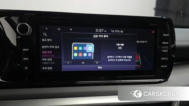 Kia K5 3rd generation id 4604317 из Кореи 9