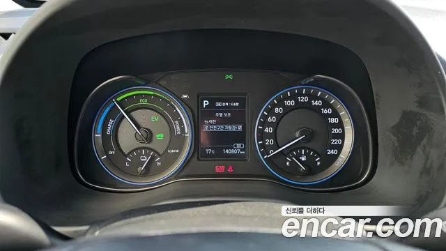 Hyundai Kona Hybrid id 2629597 из Кореи 9