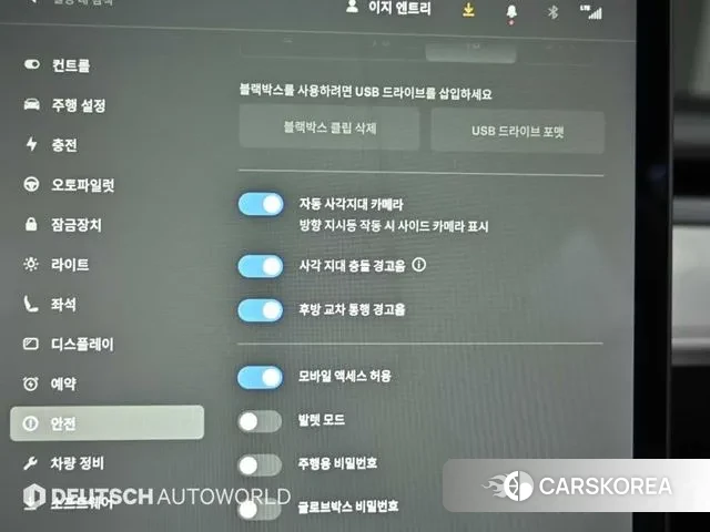 Tesla Model 3 id 3620857 из Кореи 9