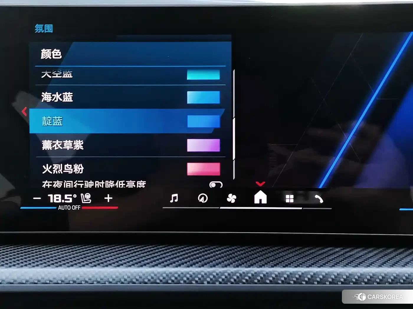 BMW XM id 4686246 из Китая 9