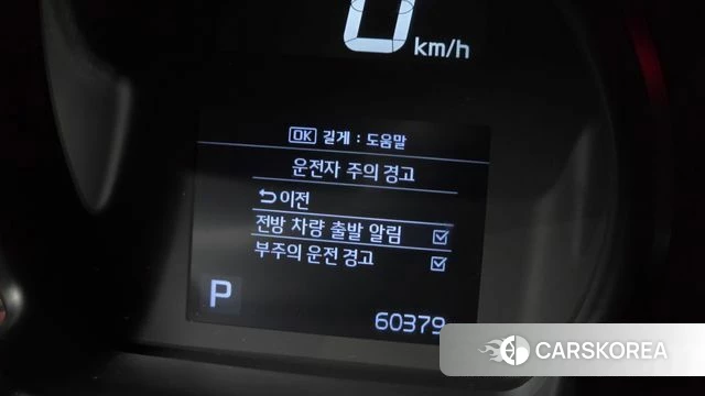 Kia The New Ray id 3922886 из Кореи 9