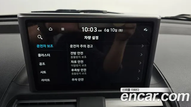 Hyundai Casper id 2800443 из Кореи 9