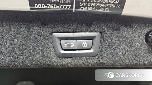 BMW 7 Series (G11) id 3400839 из Кореи 9