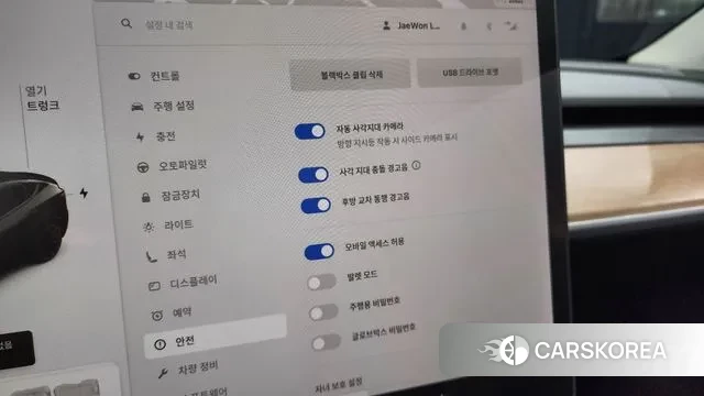 Tesla Model Y id 3105928 из Кореи 9