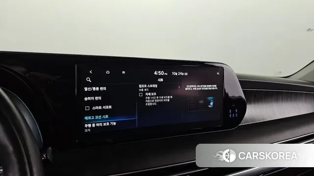 Hyundai The New Palisade id 3279324 из Кореи 9