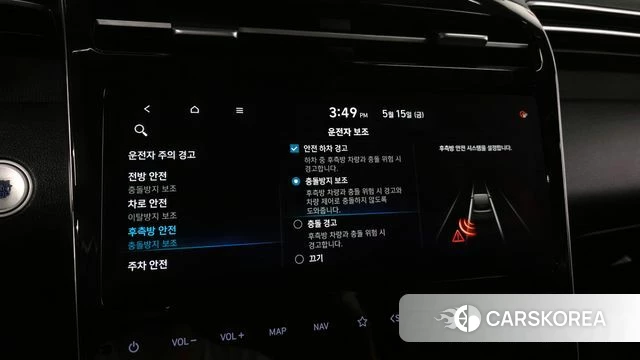Hyundai Tucson (NX4) id 4330971 из Кореи 9