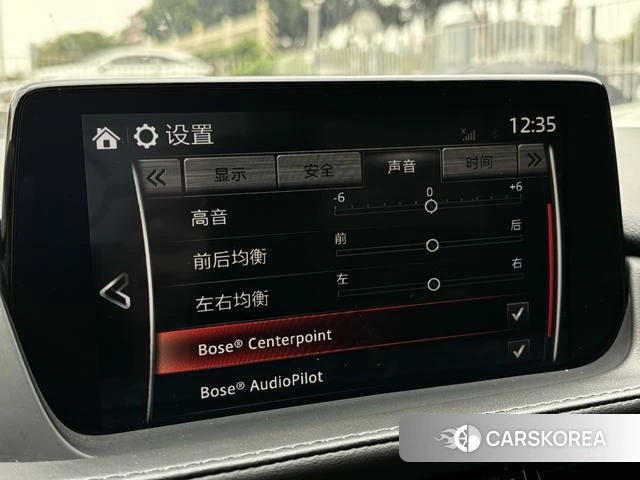 Mazda Atez id 4221409 из Китая 9