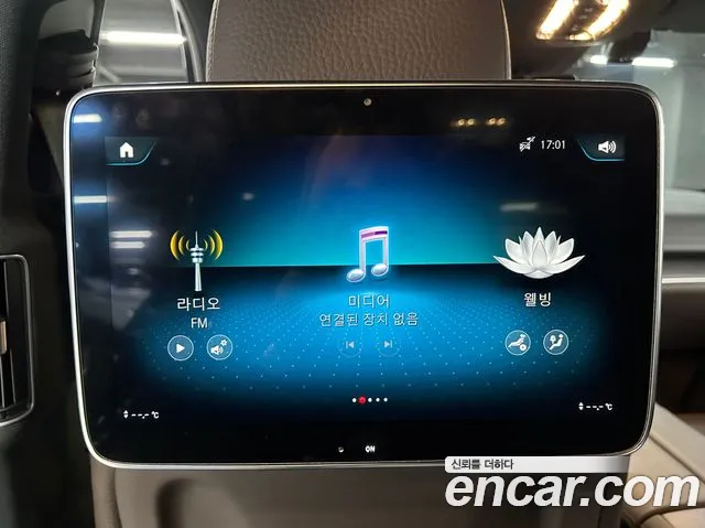 Mercedes-Benz GLS - Class X167 id 2540517 из Кореи 9