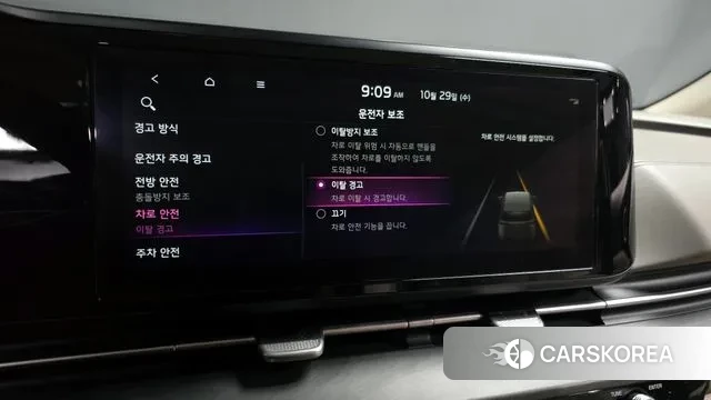 Kia Carnival 4th generation id 3301352 из Кореи 9