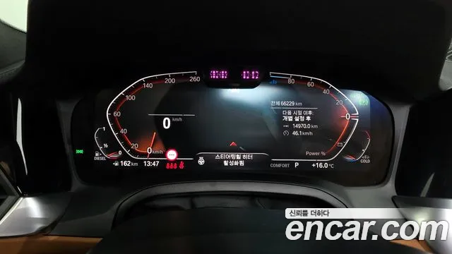 BMW 3 Series (G20) id 2628194 из Кореи 9