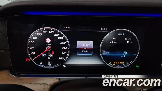 Mercedes-Benz E-Class W213 id 2536794 из Кореи 9