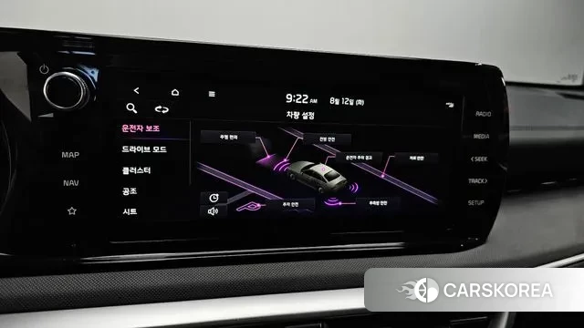 Kia K5 3rd generation id 3027334 из Кореи 9