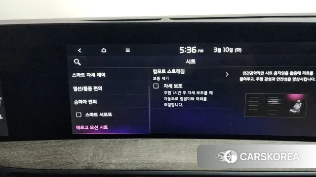 Kia K8 id 3763702 из Кореи 9