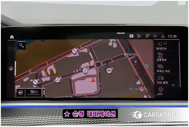 BMW X6 (G06) id 3764106 из Кореи 9