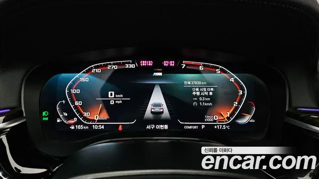 BMW 5 Series (G30) id 2705054 из Кореи 9