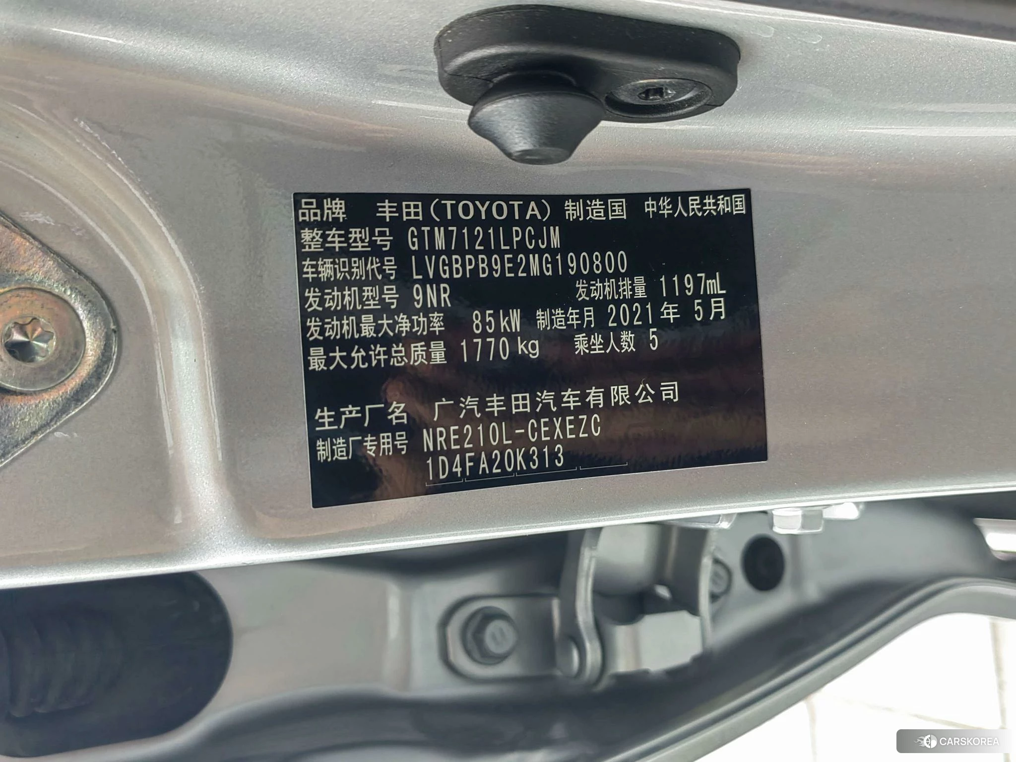 Toyota Lei Ling id 4493145 из Китая 9