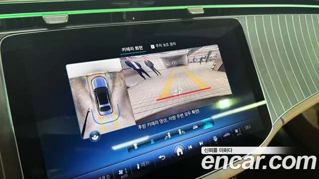 Mercedes-Benz E-Class W214 id 2805339 из Кореи 9