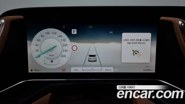 Genesis G90 (RS4) id 2706359 из Кореи 9