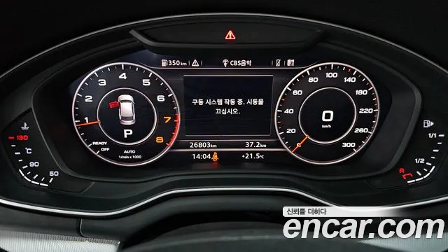 Audi Q5 (FY) id 2752967 из Кореи 9