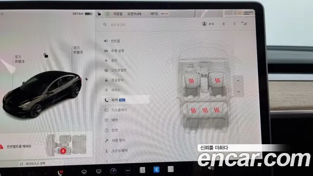 Tesla Model 3 id 2717682 из Кореи 9