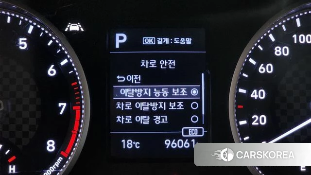 Hyundai The New Avante AD id 3905448 из Кореи 9