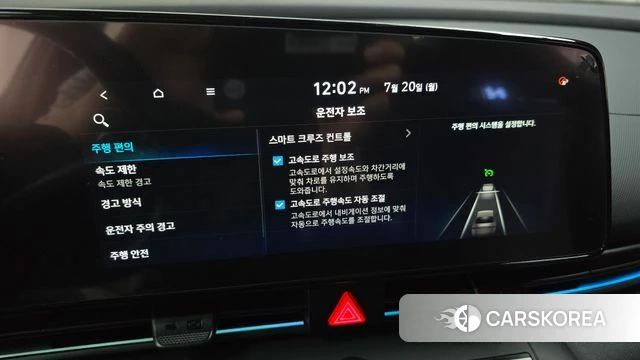 Hyundai The New Avante (CN7) id 4602496 из Кореи 9