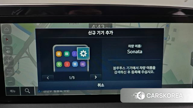 Hyundai Sonata (DN8) id 4444755 из Кореи 9