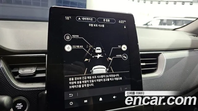 Renault Korea (Samsung) XM3 id 2673538 из Кореи 9