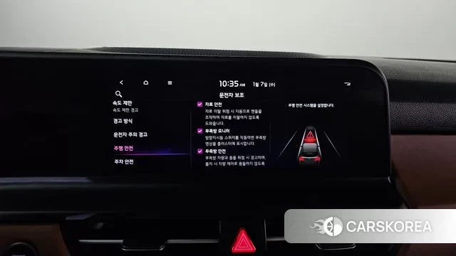 Kia The New Seltos id 3555605 из Кореи 9