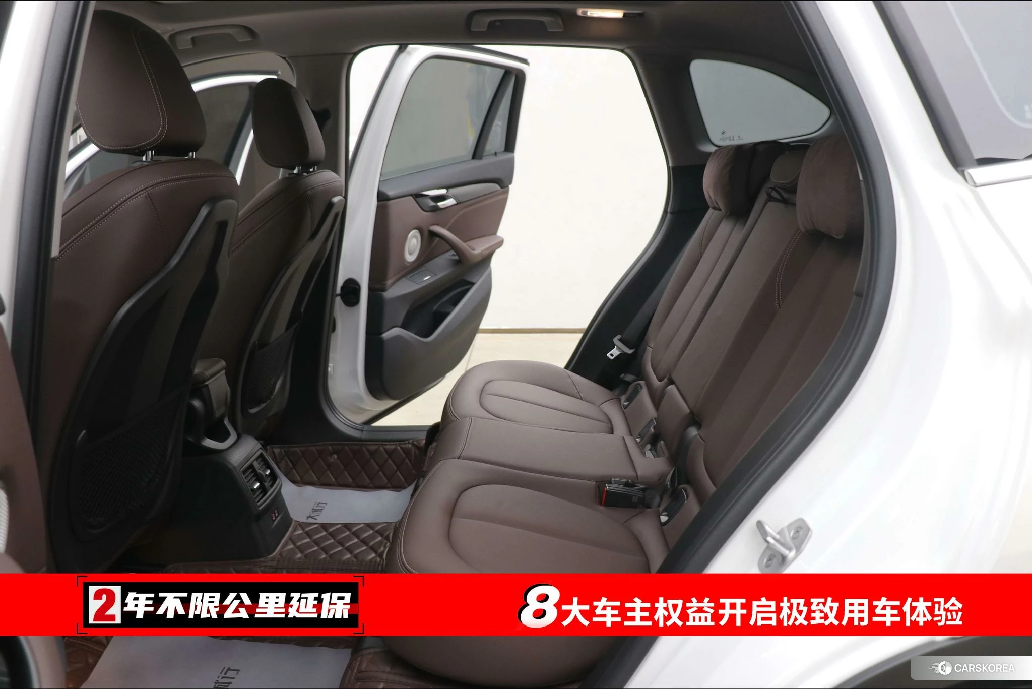 BMW X1 id 4467397 из Китая 9