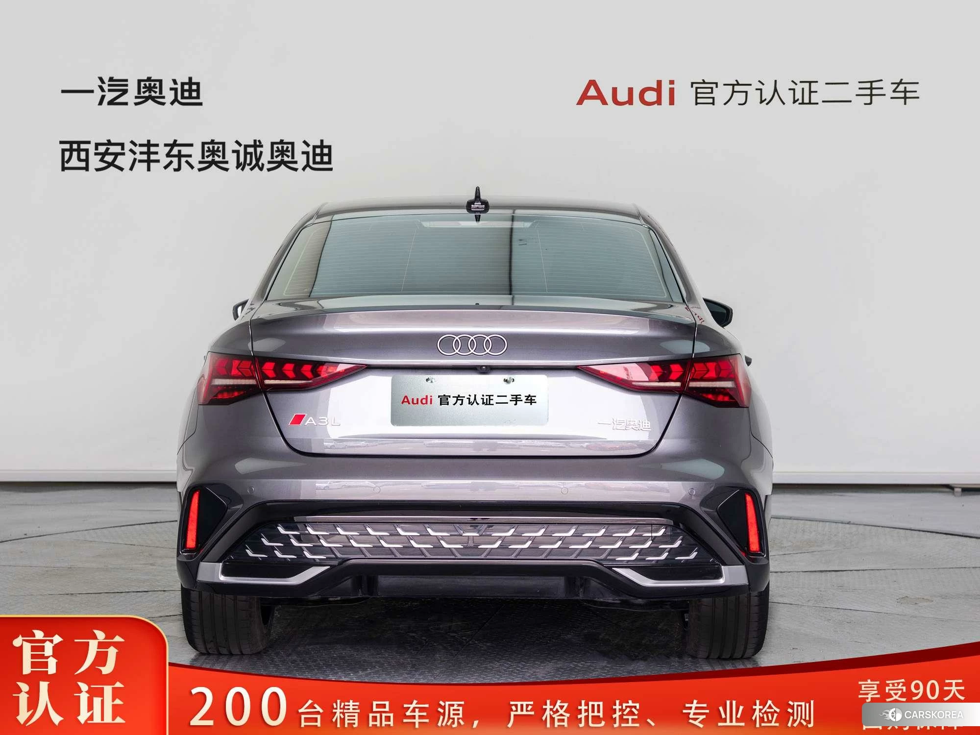 Audi A3 id 4420717 из Китая 9
