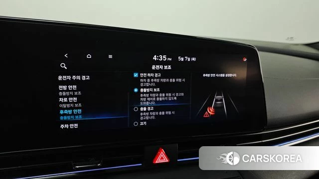 Hyundai Avante (CN7) id 4283217 из Кореи 9