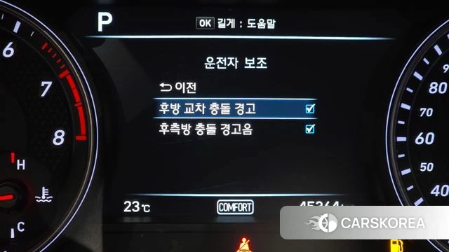 Genesis G70 id 4610096 из Кореи 9