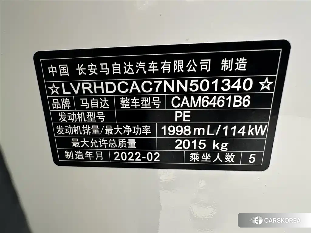 Mazda CX-5 id 4538753 из Китая 9