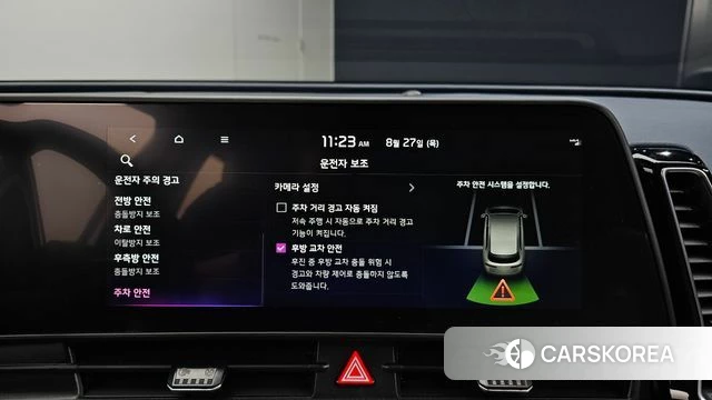 Kia Sportage 5th Generation Hybrid id 4739501 из Кореи 9