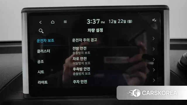 Hyundai Casper id 3502459 из Кореи 9