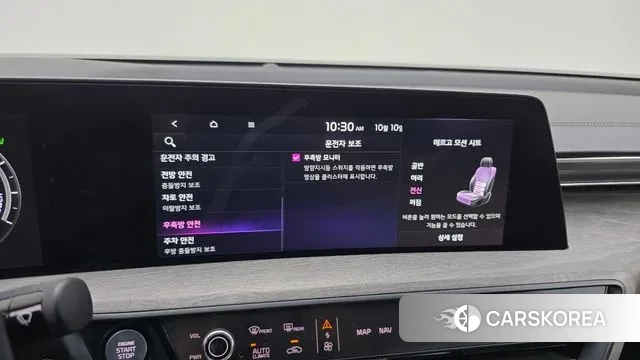 Kia K8 Hybrid id 3231428 из Кореи 9