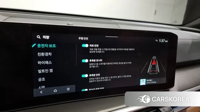 Kia The New Sorento 4th Generation id 3442359 из Кореи 9