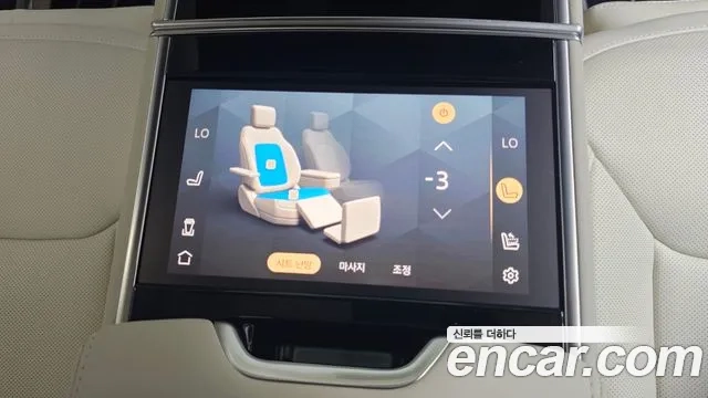 Land Rover Range Rover 5th Generation id 2948916 из Кореи 9