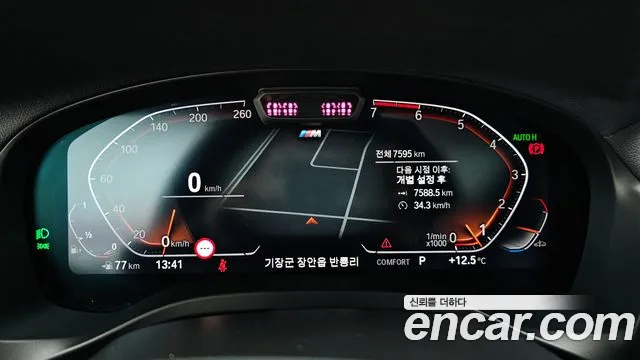 BMW X3 (G01) id 2568990 из Кореи 9