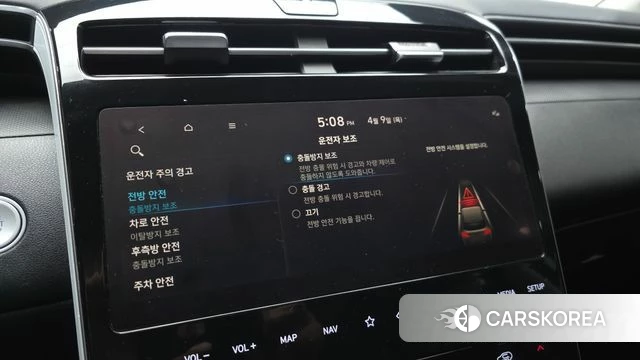 Hyundai Tucson (NX4) id 3910458 из Кореи 9