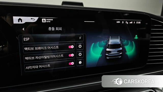 Mercedes-Benz GLS - Class X167 id 4897670 из Кореи 9
