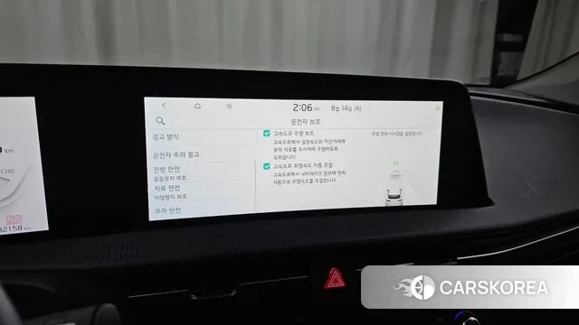 Kia EV6 id 3037396 из Кореи 9