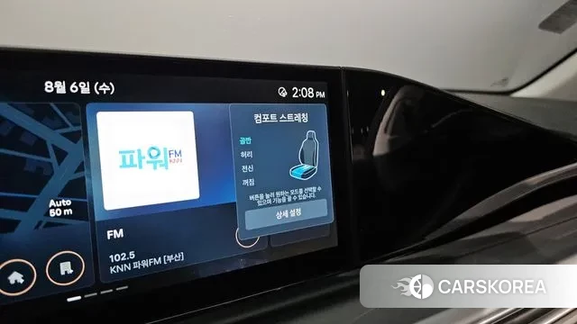 Hyundai Grandeur (GN7) id 3007050 из Кореи 9