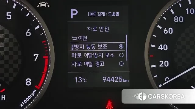 Hyundai The New Avante AD id 3396349 из Кореи 9