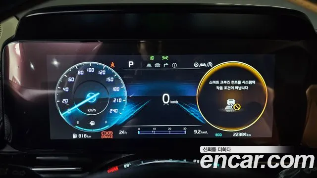 Kia Carnival 4th generation id 2683522 из Кореи 9