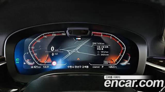 BMW 5 Series (G30) id 2680667 из Кореи 9